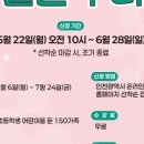슬기로운 박물관 꾸러미 네이버블로그