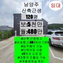 신토방공인중개사사무소 이미지
