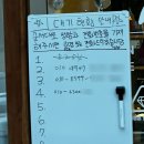 식껍통영 | 대구 시지 숯불화로구이 식껍 내돈내산 후기