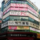 점핑하이 이미지