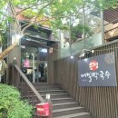봉평메밀막국수 네이버블로그