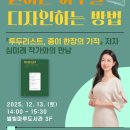 별빛마루도서관 경기매일