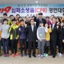 다향고등학교