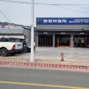 쌍용자동차충효서비스프라자 이미지