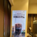 사인프레소