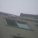 광성민박 이미지