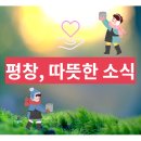 차항2리 마을회관 티스토리