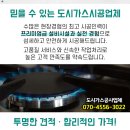 이너스피부과의원 이미지