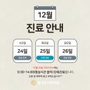 별내우리한의원 이미지