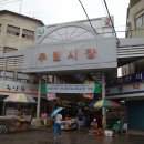 정가네홍두깨칼국수 네이버블로그