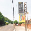 밀이랑팥이랑 이미지