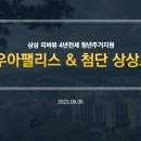 리버선제로 이미지
