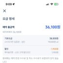 복순이네 이미지