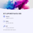 중국어회화 중급 이미지