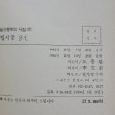 야성문화사