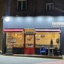 마성짬뽕 | [대구산격동맛집] 리리차이나 | 짜장면과 짬뽕의 정석! 재방문하게 만드는 마성의 맛