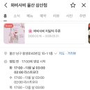 왕생로 40번길 네이버블로그