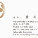 용대세무회계 네이버블로그