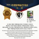성원국제