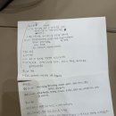 분당 옥토한의원 8체질 검사 2차 방문기 내돈내산 후기
