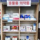 문타워약국 이미지