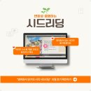 브림 - 용인시 처인구 처인성로 217 | 초등 영어독서 추천｜아이의 변화를 만든 브림큐러닝 시드리딩 후기