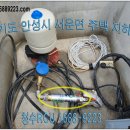 양질지하수