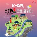 케이로컬