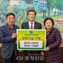 연탄3리 이미지