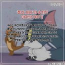 제리모터스 네이버블로그