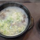 울산곰탕