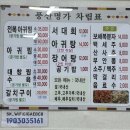 [여수 식당] 이순신 광장 아구찜 ‘풍산식당’ 내돈내산 아쉬운 후기
