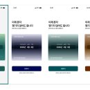 [구름 부트캠프] 합반 파이널 프로젝트, 대상 경험