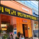 교동에너지 이미지