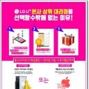 (주)에스엠드림 네이버블로그