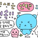 호텔 YOU 이미지