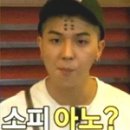 소피아노