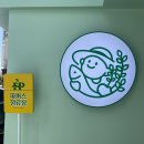 파머스포케 이미지