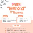 코앤코교육 - 춘천시 스무숲1길 38 | 코앤코교육