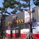 송산로데오공인중개사사무소 이미지