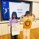 이리동북초등학교 이미지