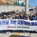 동복보건지소 이미지