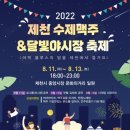 달빛노래방 이미지