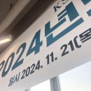 젠틀포토 | 성수동스튜디오 '젠틀포토' 행사 사진촬영 후기
