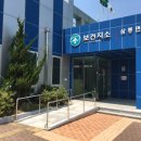 차황보건지소 이미지