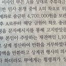 준강도 주체 / 특가법 액수 / 횡령죄 기출 질문 이미지