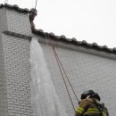 재난안전본부(남부119안전센터) 이미지