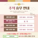 홍단헤어성주점