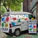 덴스 THENCE 아카이브 팝업 다녀온 후기 역대급 할인