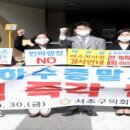 우솔초등학교 앞 이미지